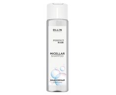 Шампунь Ollin Perfect Hair мицелярный объем 250мл