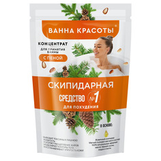 Fito косметик Концентрат для принятия ванны с пеной Скипидарный 250мл