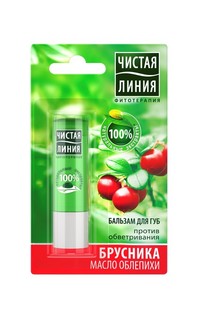 Бальзам для губ Чистая Линия против обветривания брусника 4 г 3 уп