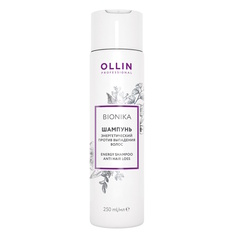 Шампунь Ollin Professional Bionika Energy Anti Hair Loss 250 мл