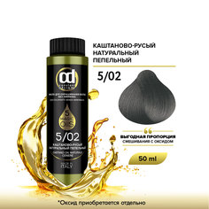 Краска для волос Constant Delight Olio Colorante, Масло без аммиака, 5.02 50 мл