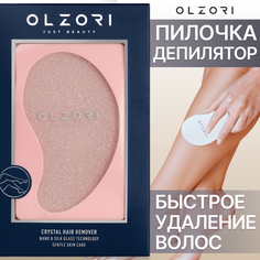 Пилка-депилятор Olzori для удаления волос на лице, руках, ногах VirGo Magic Skin