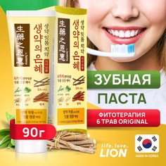 Зубная паста Lion 6 трав Original 90 г