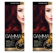 Крем-краска Свобода Gamma Perfect Color 6.5 Cочный гранат 2 шт