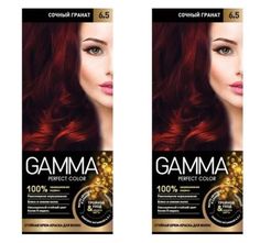 Крем-краска Свобода Gamma Perfect Color 6.5 Cочный гранат 2 шт