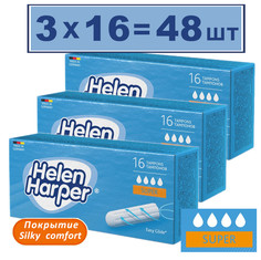 Тампоны Helen Harper Super без аппликатора, 3 упаковки по 16 шт