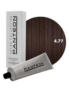 Краска для волос PANTEON тон 4.77 Шатен коричневый интенсивный 100мл