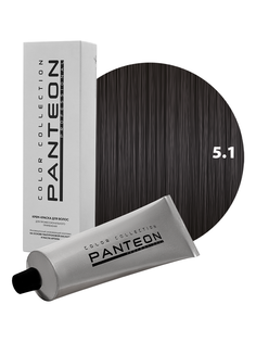 Краска для волос PANTEON тон 5.1 Тёмно-русый пепельный 100мл
