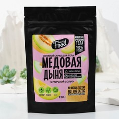 Скраб для тела "МЕДОВАЯ ДЫНЯ", 250 г Beauty Fox