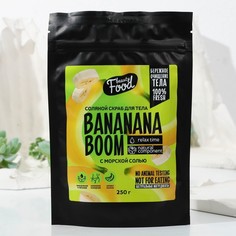 Скраб для тела "BANANA BOOM", 250 г Beauty Fox