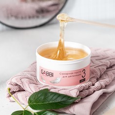 Паста для депиляции GABBI сахарная средняя, 600 г
