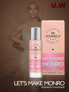 Духи Be Yourself Lets make Monro ваниль You&World