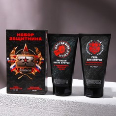 Набор "Настоящего защитника", гель для бритья, 110 мл и гель после бритья, 110 мл Hard Line