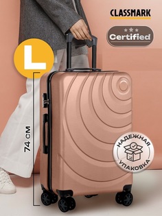 Чемодан унисекс Classmark SUITCASE202209014006 розовый, 45х76х29 см