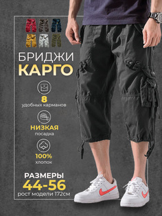 Повседневные шорты мужские Modniki 3203037 черные 46 RU