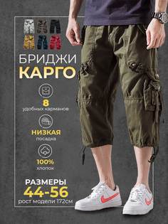 Повседневные шорты мужские Modniki 3203037 хаки 54 RU