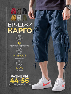 Повседневные шорты мужские Modniki 3203037 синие 50 RU