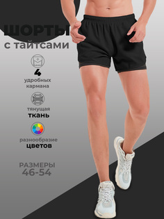 Спортивные шорты мужские Modniki 3173050M черные 46 RU