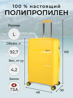Чемодан женский BELLETTI LA3051 желтый L
