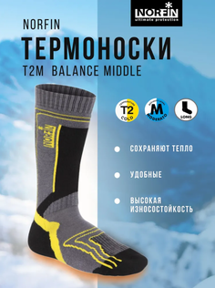 Носки унисекс Norfin T2M BALANCE MIDDLE серый; желтый XL