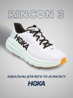 Кроссовки унисекс Hoka RINCON 3 белые 9 US