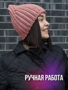 Шапка женская Dom Shapok ШРЦБП розовая, р.58