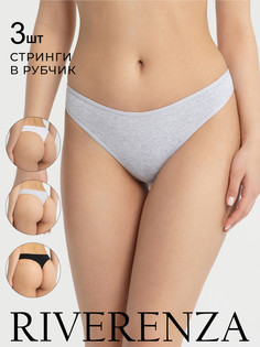 Комплект трусов женских RIVERENZA 0810RZ/3 серых 46 RU, 3 шт.