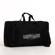 Дорожная сумка унисекс Lucky Mark 10095776 черная, 40х70х31 см
