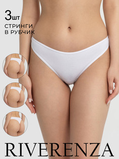 Комплект трусов женских RIVERENZA 0810RZ/3 белых 52 RU, 3 шт.