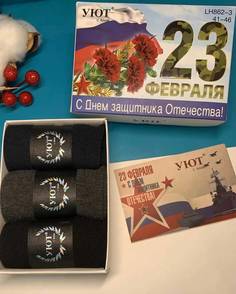 Подарочный набор носков мужских Универсальные серый; синий; черный, 3 пары No Brand