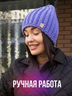 Шапка женская Dom Shapok ШРЦБП ярко-сиреневая, р.58