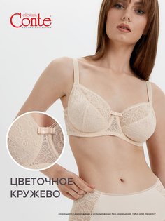 Бюстгальтер женский Conte Lingerie LYRIQUE RB6072 бежевый 80F