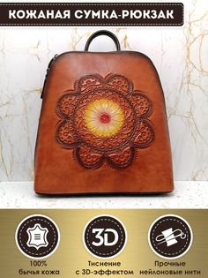 Сумка-рюкзак женская Dzett SRKZ коричневая/светло-коричневая, 30х12х28 см