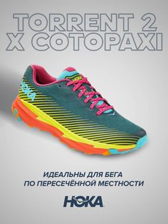 Спортивные кроссовки унисекс Hoka Cotopaxi Torrent 2 зеленые 9 US