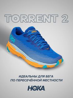 Спортивные кроссовки унисекс Hoka TORRENT 2 синие 9 US