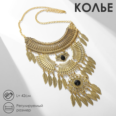 Колье из бижутерного сплава 42 см Queen Fair 9493290, стразы