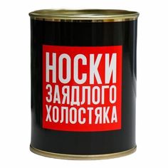 Носки мужские Без бренда черные 43