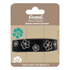 Заколка-автомат женская Gromell черная