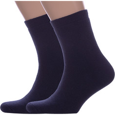 Комплект носков мужских Hobby Line 2-Нмкшм6490-4 синих 39-44, 2 пары