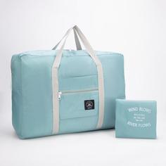 Дорожная сумка женская Wind glows голубая, 32,5х48х15 см No Brand