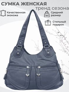 Сумка женская Dolphin 1.6585, маренго