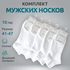 Комплект носков мужских RedMos NN10. белых 41-47, 10 пар