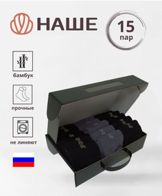 Комплект носков мужских НАШЕ 524С3 черных 31