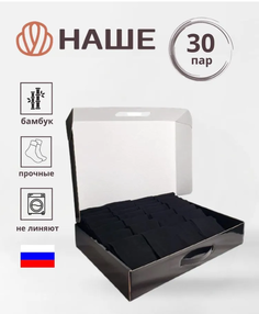 Комплект носков мужских Смоленская фабрика черных