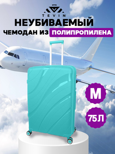 Чемодан унисекс TEVIN polypropylene мятный, 66х44х27 см