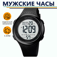 Наручные часы мужские SKMEI 18560 черные