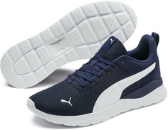 Кроссовки унисекс PUMA Anzarun Lite синие 8,5 UK