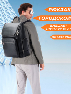 Рюкзак унисекс Bopai First Layer Cowhide 53048 черный