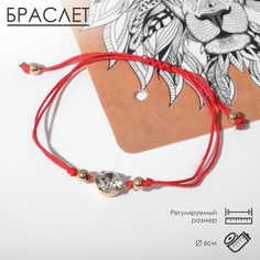 Браслет из текстиля/металла р. 6 Queen Fair 4311471, бусины; стразы