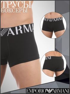 Трусы мужские Emporio Armani 111389_CC716 черные XL